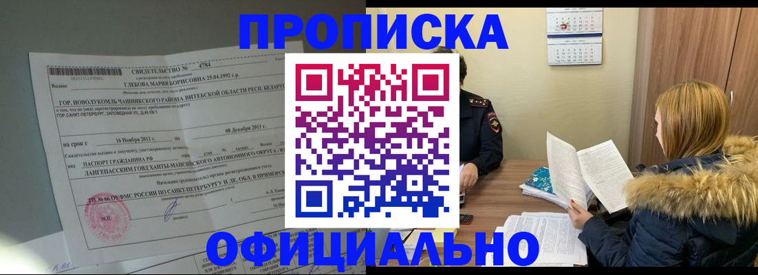 регистрация для школы в Полевском